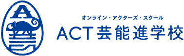 ACT芸能進学校 公式ロゴ