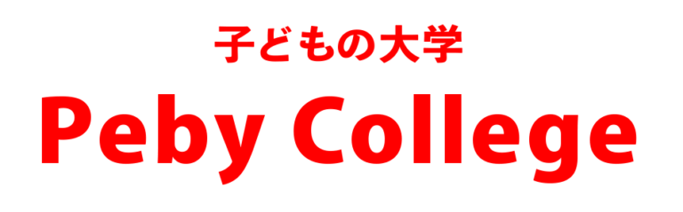 PebyCollege 公式ロゴ