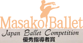 MASAKO BALLET 公式ロゴ
