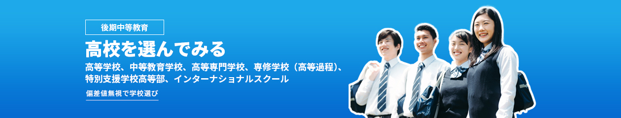 子どもの心と生きる力を育てるサイト・クラビノ