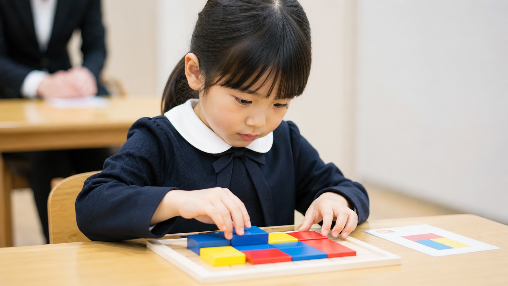 小学校受験