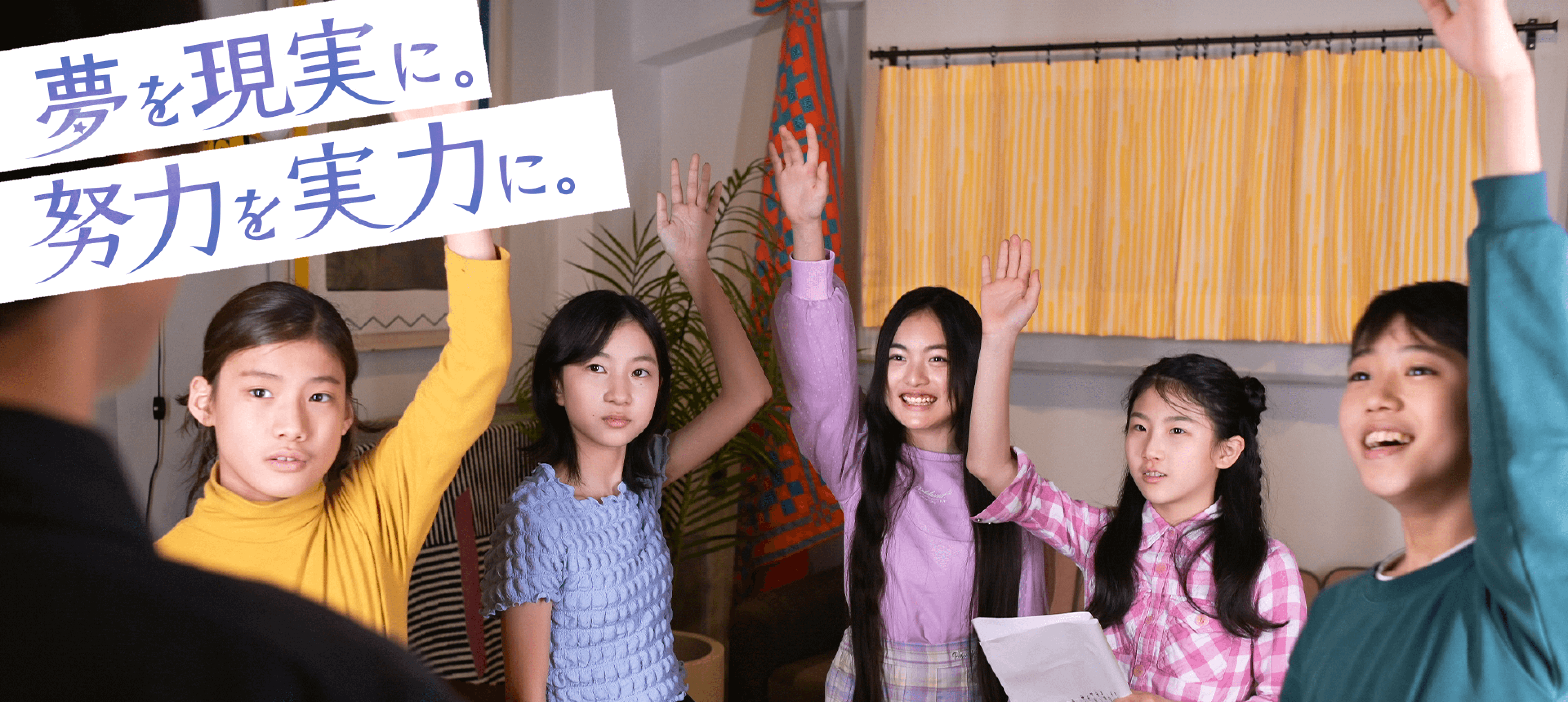 ACT芸能進学校 ACT芸能進学校