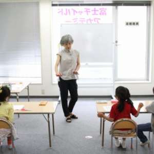 富士チャイルドアカデミー 横浜教室