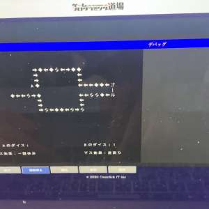 ゲームプログラミング道場 知多支部