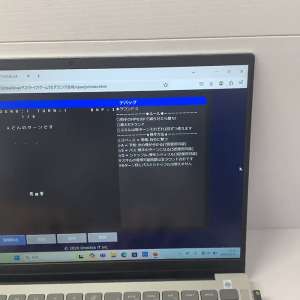 ゲームプログラミング道場 東海支部