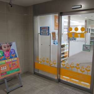 ファーストラーニング&nbsp;本郷