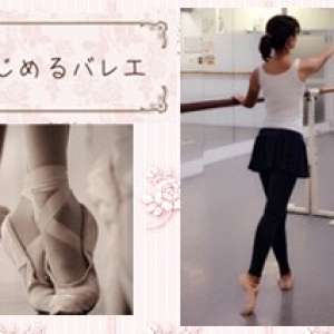 Kai Ballet Academy 