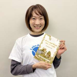 ラボ・パーティ 戸塚品濃町教室