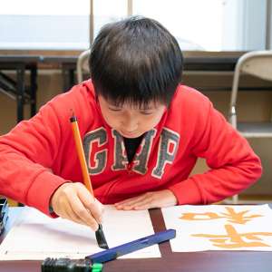 岳豊書道教室 鈴蘭台教室