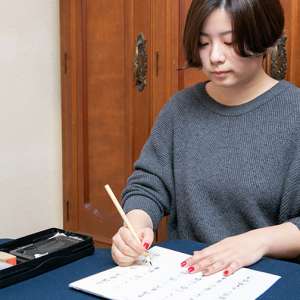 岳豊書道教室 HAT神戸脇の浜教室