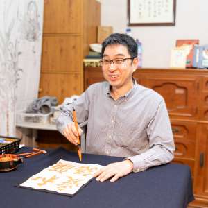 岳豊書道教室 HAT神戸脇の浜教室