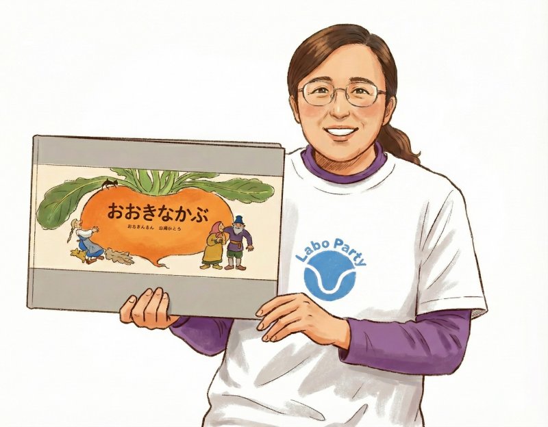 松野真弓テューター 先生