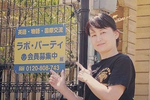 宮城裕佳テューター 先生