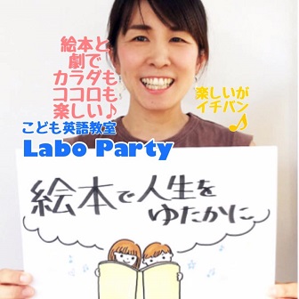 中村麻里テューター 先生