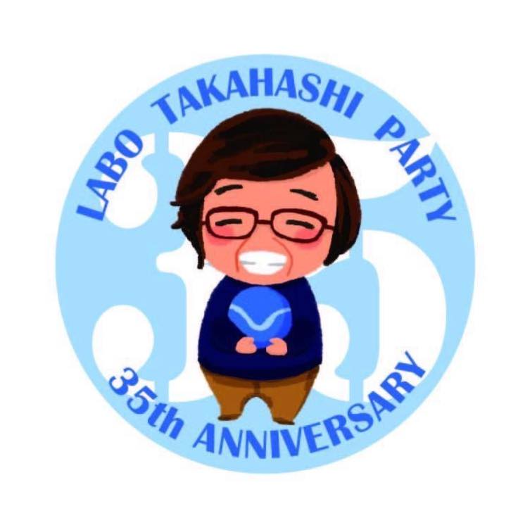 高橋義子テューター 先生