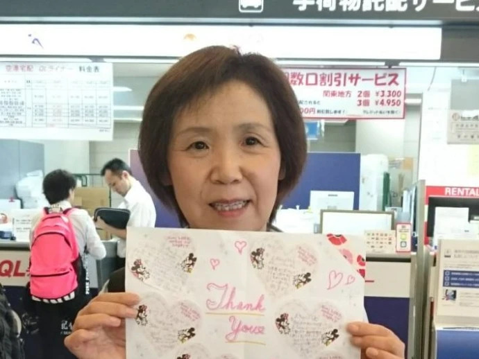 松添早苗テューター 先生