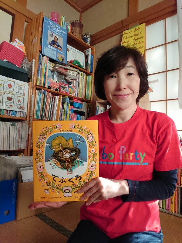 荒川美緒テューター 先生