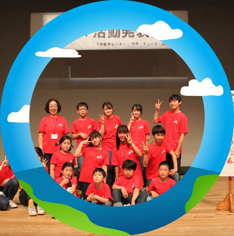 小笠原カヨ子テューター 先生