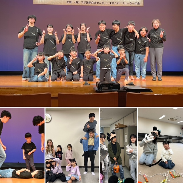 曽我里美テューター 先生