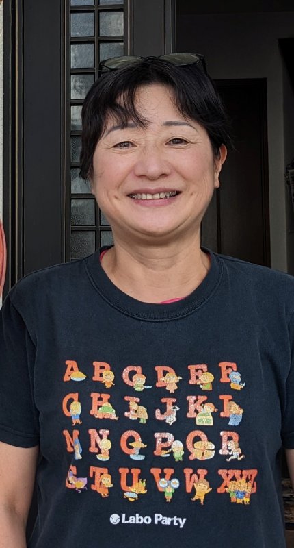 長谷川啓子テューター 先生